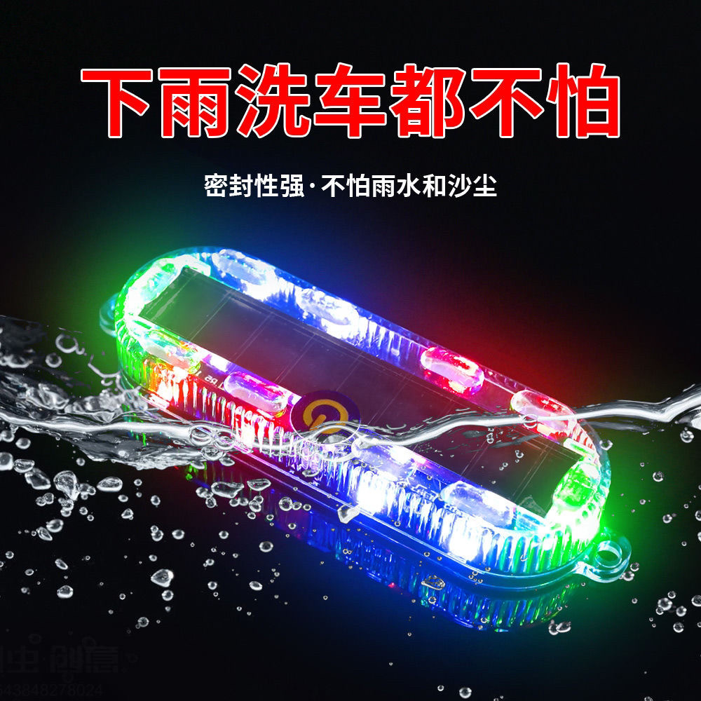 Car, motorcycle, and electric vehicle anti-rear-end collision solar-powered flashing warning light, no wiring required, LED rear tail light for nighttime visibility