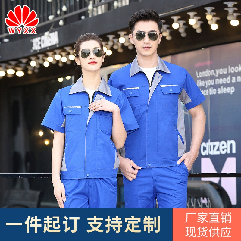 Летний костюм рабочей одежды с короткими рукавами, мужская Тонкая износостойкая авторемонтная фабрика, куртка, мастерская, механик, электрик, одежда для охраны труда