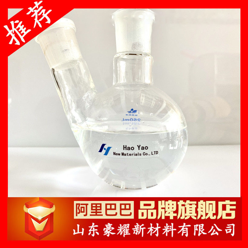 供应 磷酸三丁酯 消泡剂 99.5% 工业级 20KG起订  量大优惠