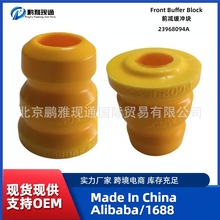 ��Ʒ�| ��܇��� ǰ�p���_�K 23968094A 23968094A �m�Ì��E310