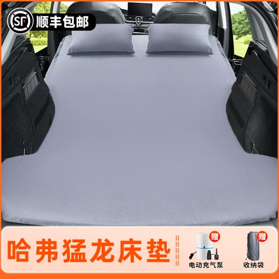 Vehicle-mounted inflatable bed, Suitable for Haval Raptor - haval-raptor-2025-model-haval-velociraptor-elegant-grey-flocked-inflatable-bed-adjustable-headrest-includes-wired-electric-air-pump-storage-bag