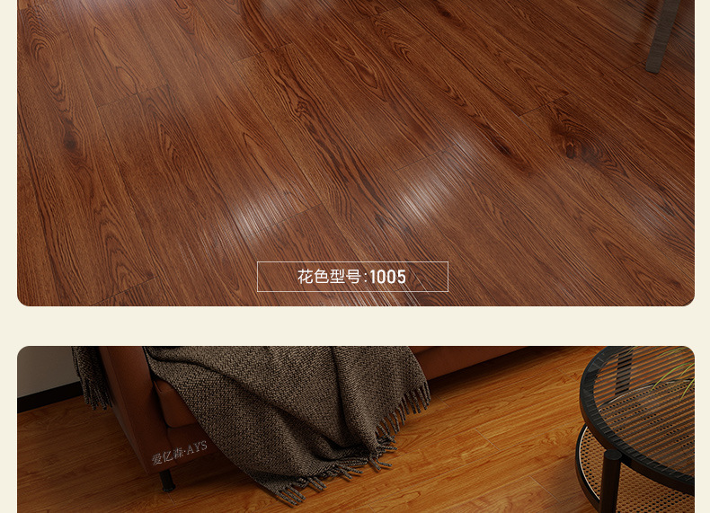 AY小木纹详情页-2_08