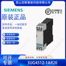 3UG4512-1AR20������ ��ؼ̵��� 3UG45121AR20