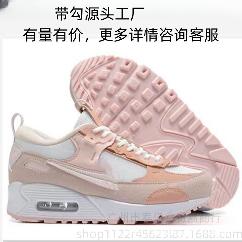 Air Max 90クラシック高颜値男女モデルレトロ高エアマット緩衝ランニングシューズ|undefined