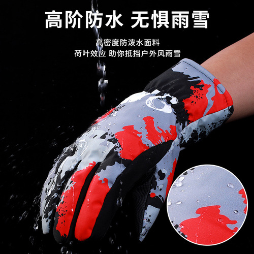 Ski gloves winter warm gloves for men and women cycling touch screen cycling outdoor sports winter plus velvet to protect against cold autumn and winter