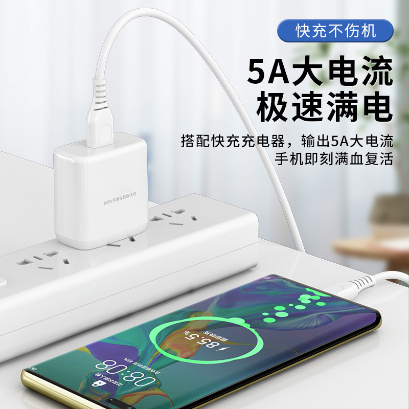 5aデータケーブルメーカーはアップルのアンドロイド充電ケーブルtype-c充電ケーブルusb携帯電話データケーブル卸売りを適用している|undefined