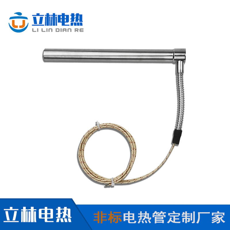 非标定制电热管90度直角铠装3KW单头带不锈钢软管护套 220V加热管