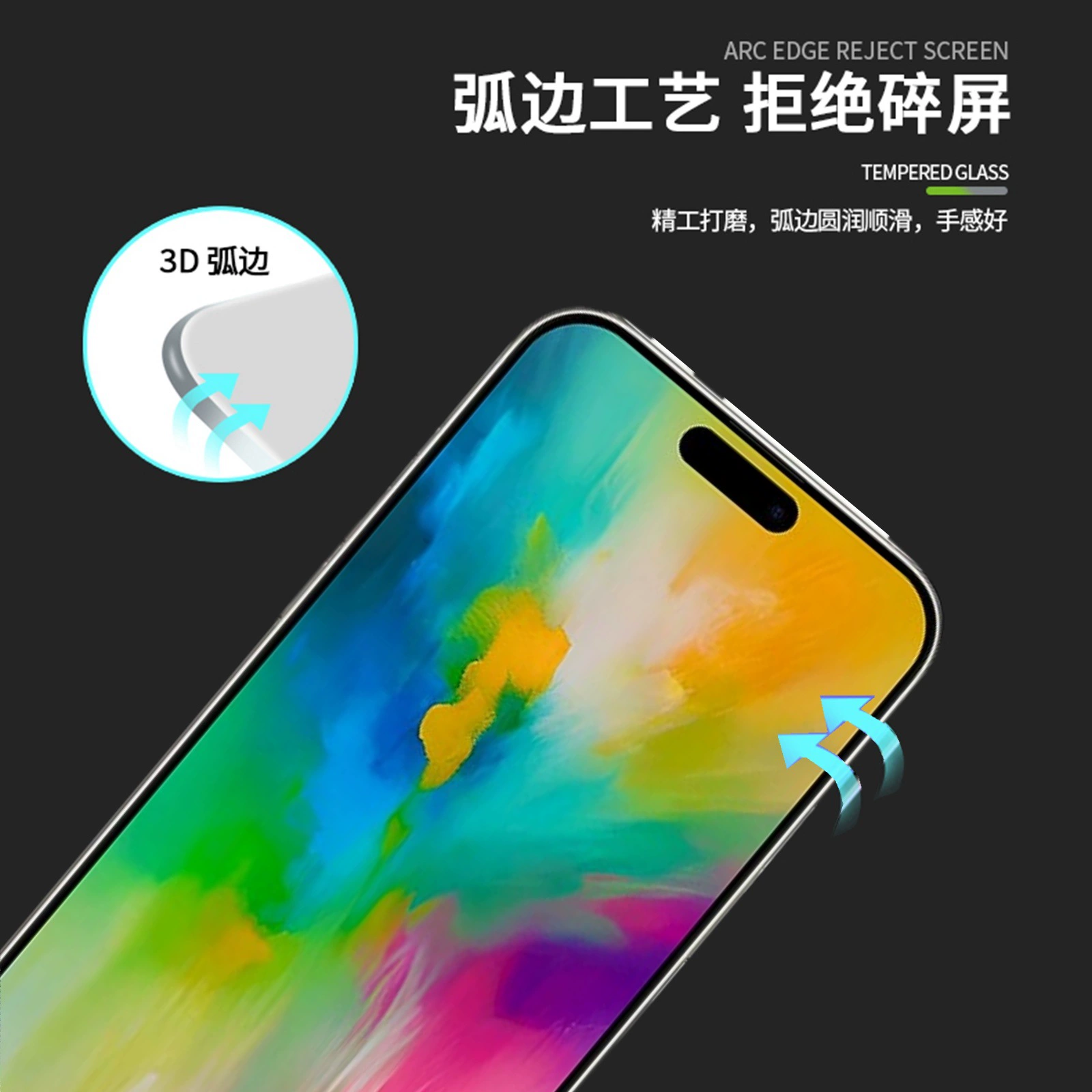 3D изогнутое стекло Pinwuyou подходит для iPhone16Pro/16ProMax, взрывозащита и анти отпечатков защитная пленка