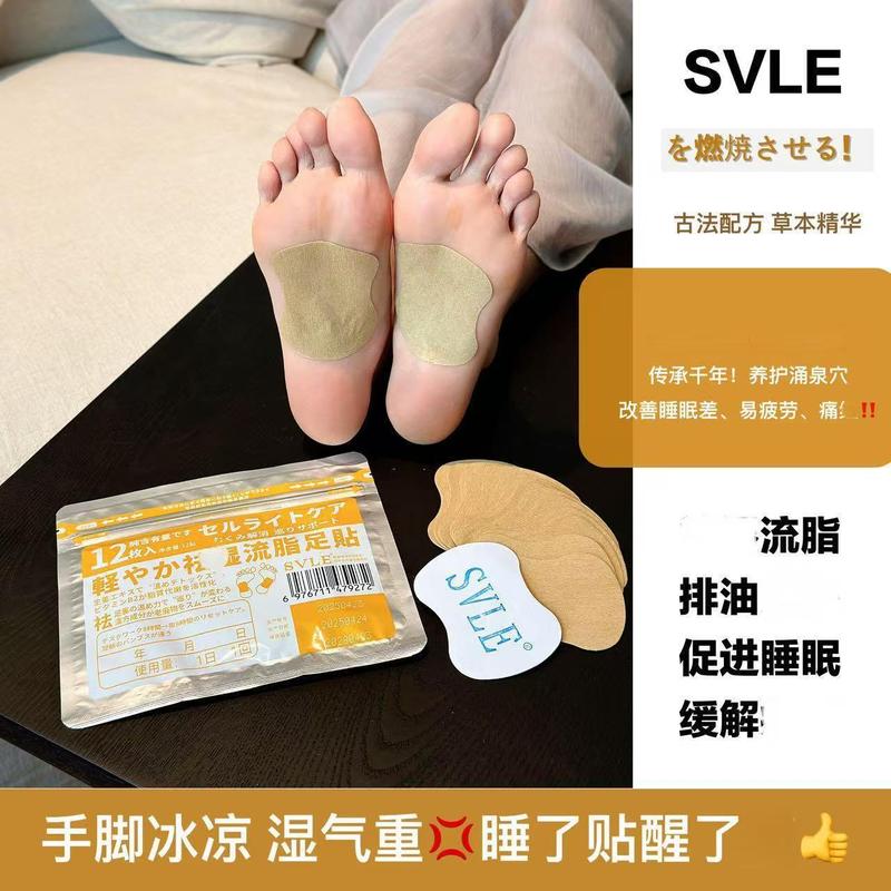 SVLE流脂足贴古法草本植萃足底轻姿舒缓贴跨境爆款养生逐湿贴|undefined