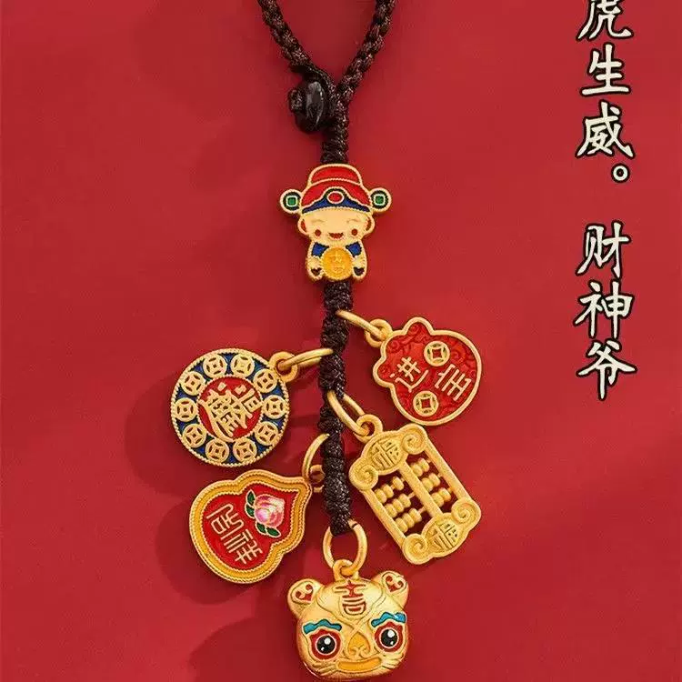 Golden keychain, car keys, pendant
