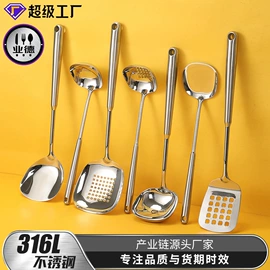 西餐刀叉勺;勺、调羹;烹饪勺铲