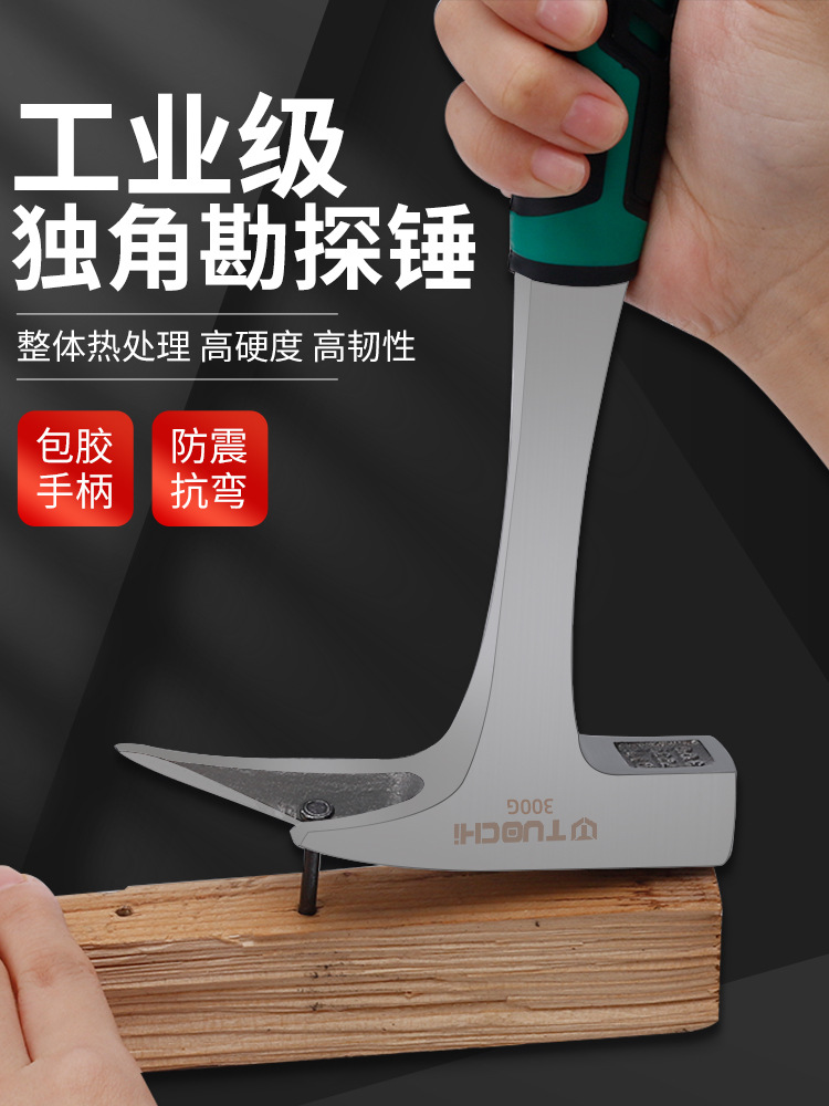 7YX批发连体独角锤羊角锤断牛角锤地质工程铁榔头铝模工具木工建