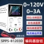 快取稳压数显可调电源