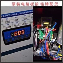 �h����ˮ�C�L���~/늙C/�h�������@ʾ������ˮ�C�������S�����o