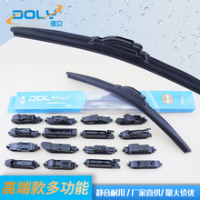 新款高端无骨 更换接头专车专用 多功能雨刮器 智能汽车雨刷