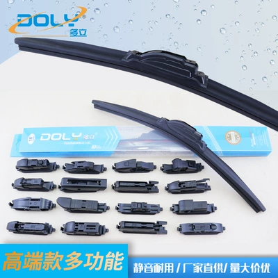 New high-end boneless replacement joint special multi-function wiper smart car wiper