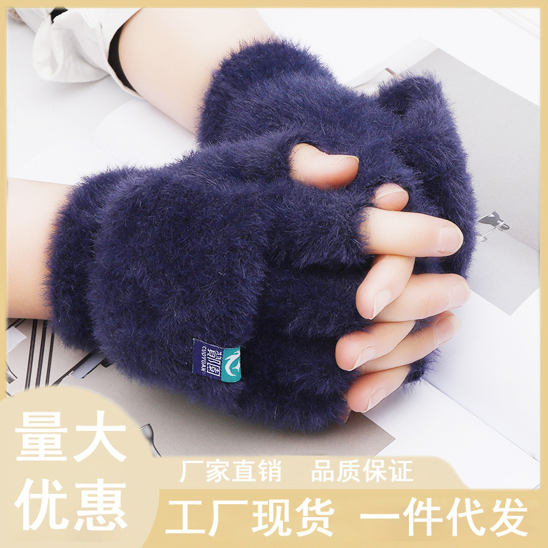 ぬいぐるみ手袋、クロスボーダー冬用手袋、学生用暖かいフリップ手袋、アウトドア用手袋、厚手の防寒手袋、ネットセレブのホットスタイル|undefined