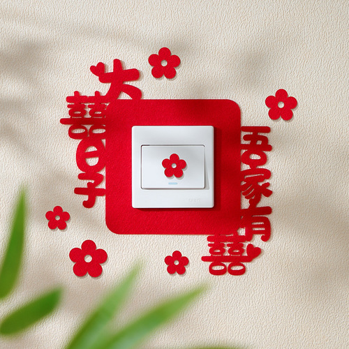 Wedding switch stickers wholesale socket decoration happy word stickers living room bedroom wedding wedding room layout set wedding supplies