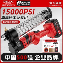 ������늄��S�͘��¿�߉�24vȫ�Ԅ��늳�늴��S���ڙC�����X�Q