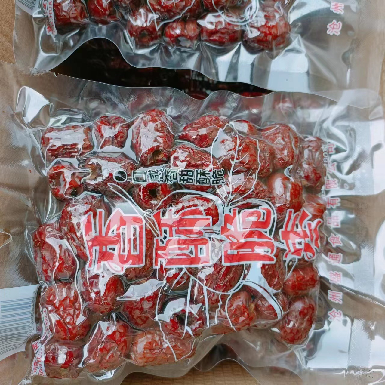 Crispy Dates, Gray Dates, Seedless Hollow Dates, 160/250g Vacuum-Packed, Crunchy Wholesale Xinjiang Specialty Red Dates
