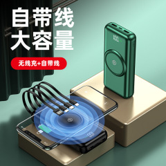 新製品無線充電宝20000ミリアンペア大容量携帯デジタル表示充電ケーブル共有モバイル電源