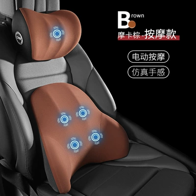lumbar pillow car neck pillow: Headrest - brown-headrest-lumbar-support-upgraded-electric-massage-model