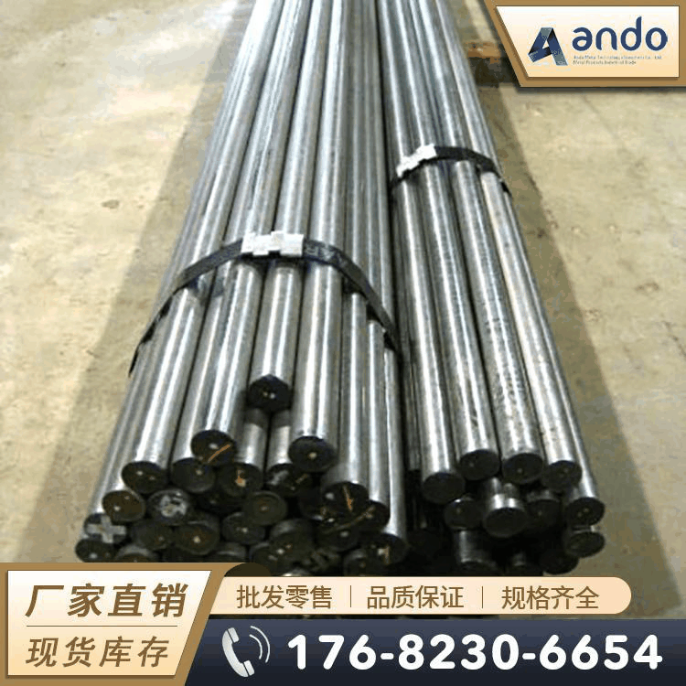 美标1146易切削钢 圆棒 圆钢 六角棒 冷拉光圆 光棒 方棒 易车铁