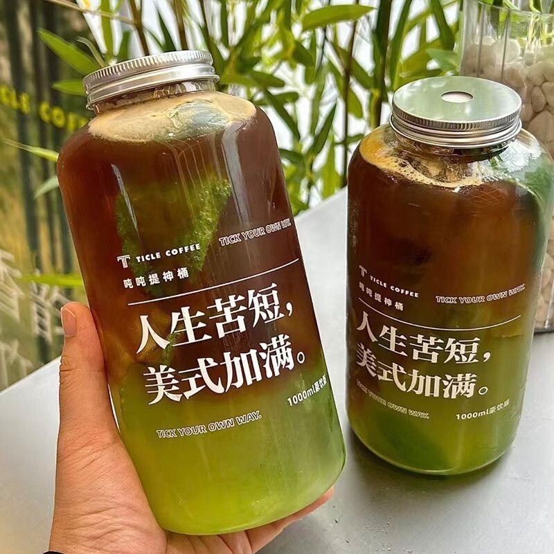 1000ml fat cup with lid, 1L super large PET wide-mouth beverage bottle, coffee cup, milk tea cup, logo printed 1000ml fat cup with lid, 1L super large PET wide-mouth beverage bottle, coffee cup, milk tea cup, logo printed