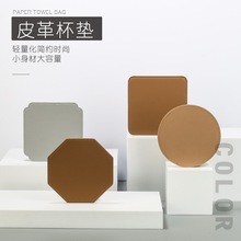 圆形方形隔热耐高温防滑pu皮革杯垫酒吧餐桌垫礼品广告杯垫可印刷