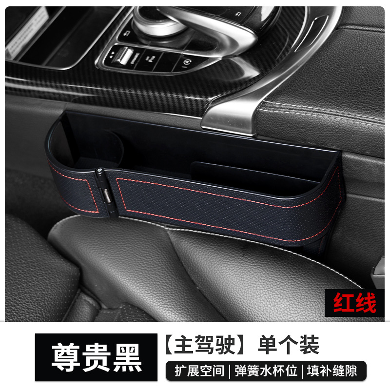 Caja de almacenamiento para el espacio entre asientos de coche, portavasos multifuncional, bolsa de almacenamiento con cierre a presión, caja de almacenamiento para coche, venta al por mayor transfronteriza image 21