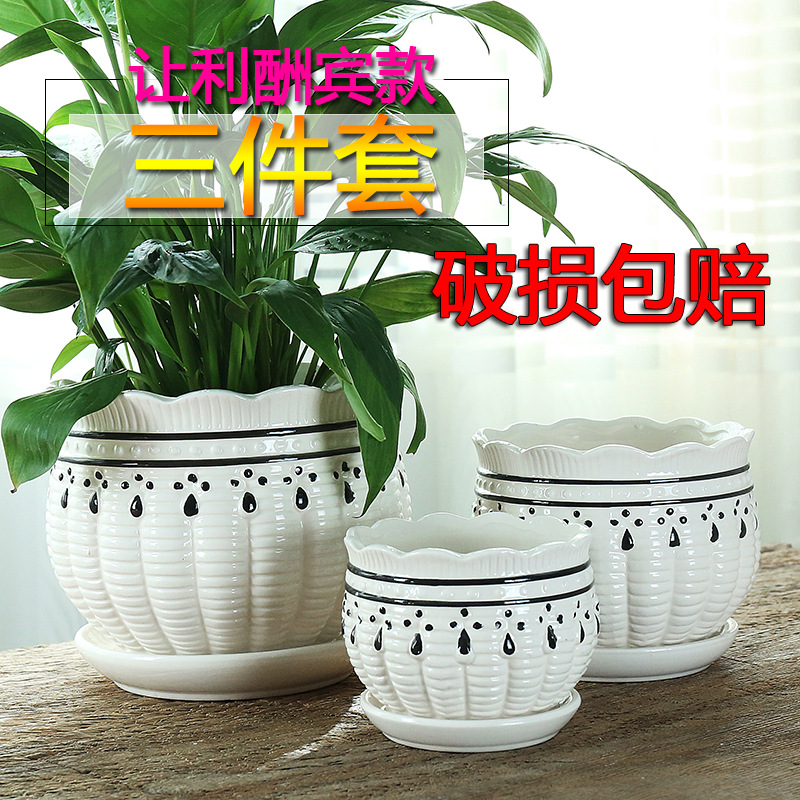 花盆陶瓷批发清仓特大号带托盘创意清新室内绿萝简约小多肉花盆栽