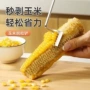 便捷厨房家用脱粒玉米刨
