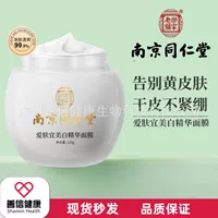 Nanjing Tongrentang Lejia Laopu Aifu Whitening Essence Mask осветляет тон кожи и улучшает темно-желтый цвет без следов доставки