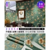 Upgraded thickened version, dark green 22054 [self-adhesive] 3 meters long x 0.53 meters wide, 3D concave and convex relief, environmentally friendly non-woven material