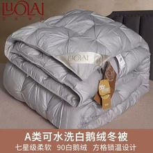 鹅绒被95白鹅绒全棉面料静音轻盈不压身加厚保暖被芯冬季包邮