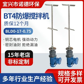 搅拌机;混合设备配件;减速/变速机