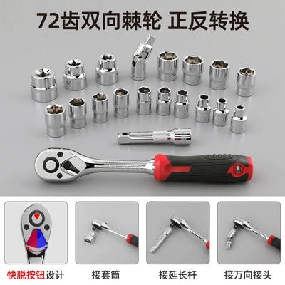 Mühərrik tənzimləmə alətləri, Set, Socket Wrench, Multi-Functional