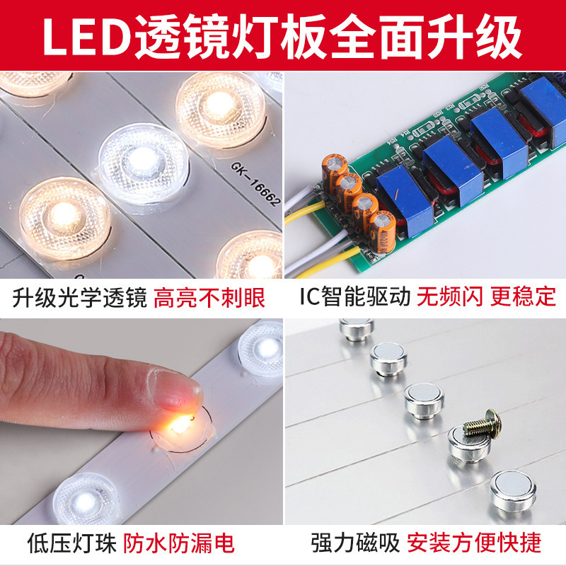 Barra de luz led tira de luz larga de ahorro de energía tira de luz de techo de sala de estar modificación de mecha placa de luz reemplazo de placa de luz de dormitorio tubo de parche