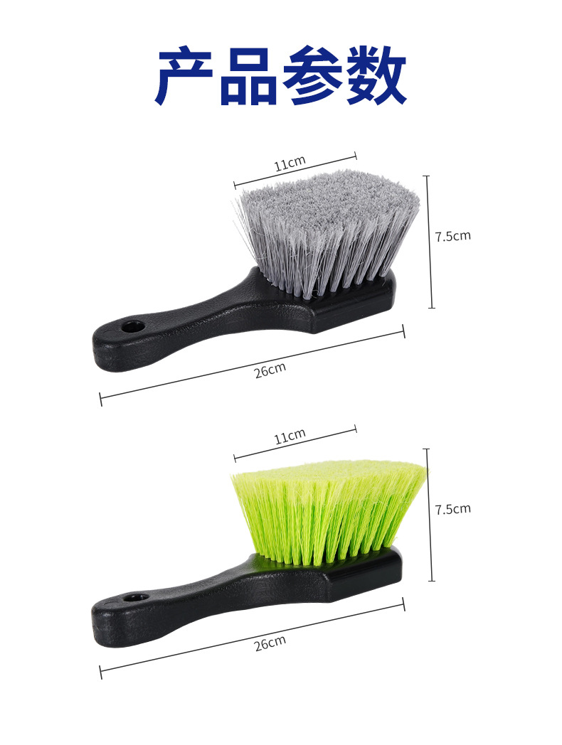 Long-Bristled Brush, Hard-Bristled Tire Brush, Nylon Bristle Brush, Tire Car Beauty Tool, Cleaning Car Beauty Foot Pad Brush