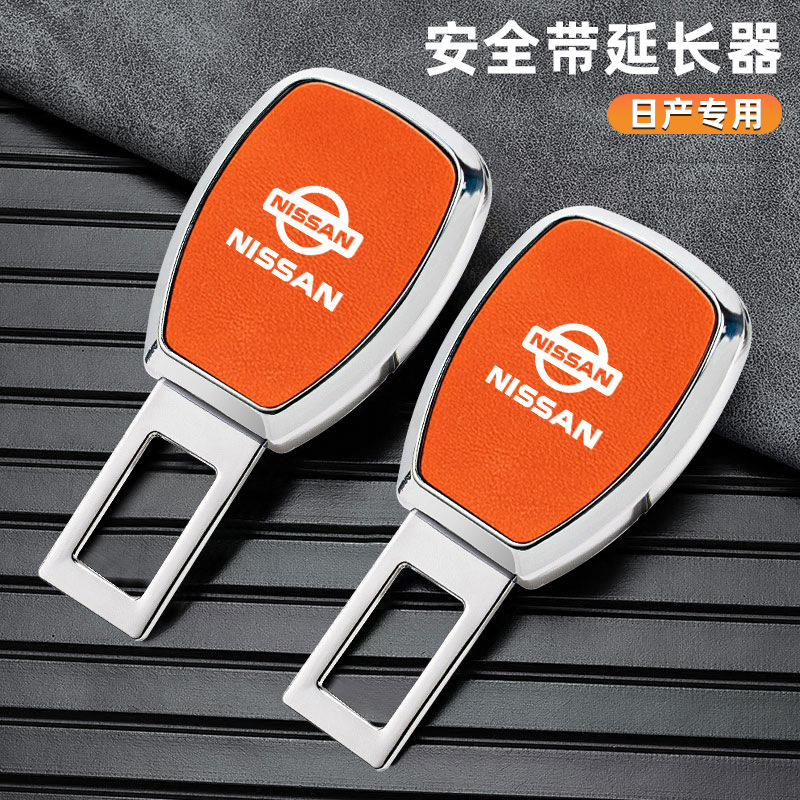 日産車の安全バックル、Sylphy、X-Trail、Teana、Qashqai、Tiida、Bluebird、延長ベルトプラグバックルに適しています。|undefined