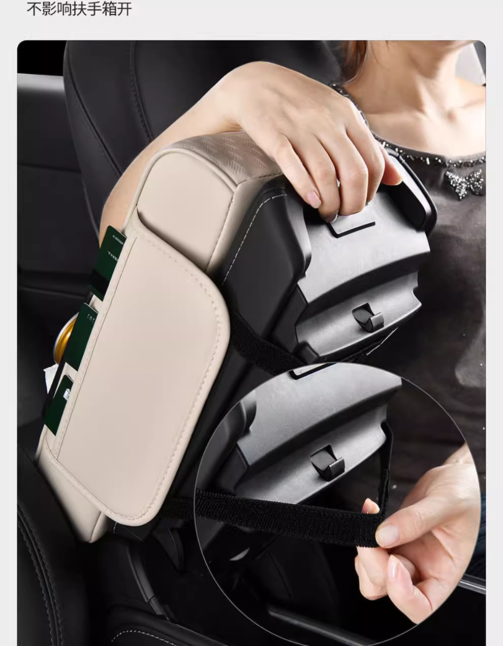 Car central armrest box heightening pad, multifunctional leather, four-in-one tissue box, cup holder, storage organizer