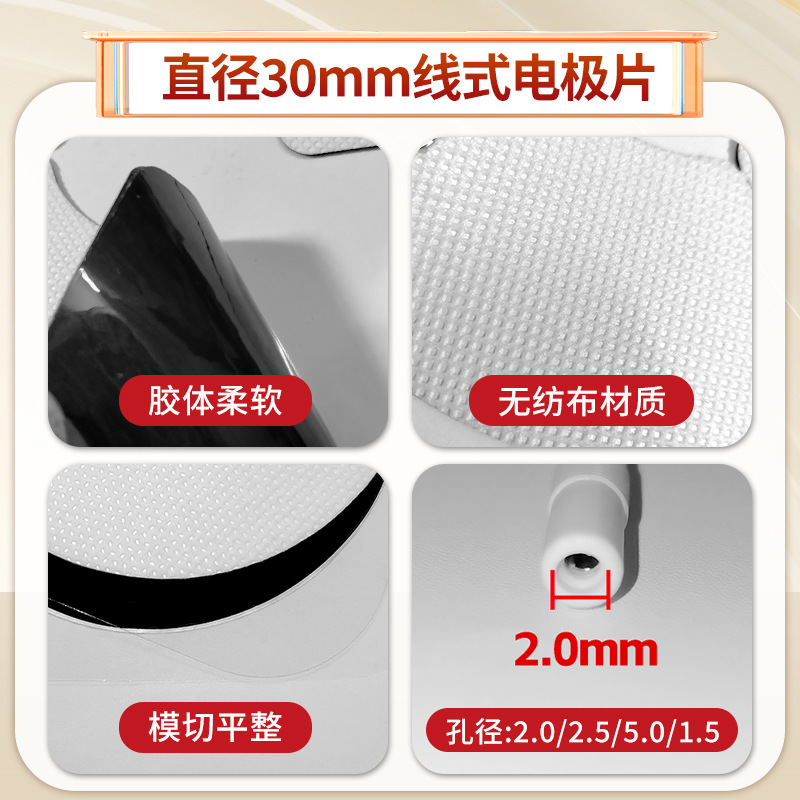 placa de electrodo de fisioterapia autoadhesiva de tela no tejida de diámetro de 3 cm placa adhesiva de electrodo redondo con alambre