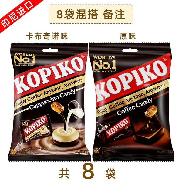 8×140 g, кофейные конфеты, смешанные вкусы