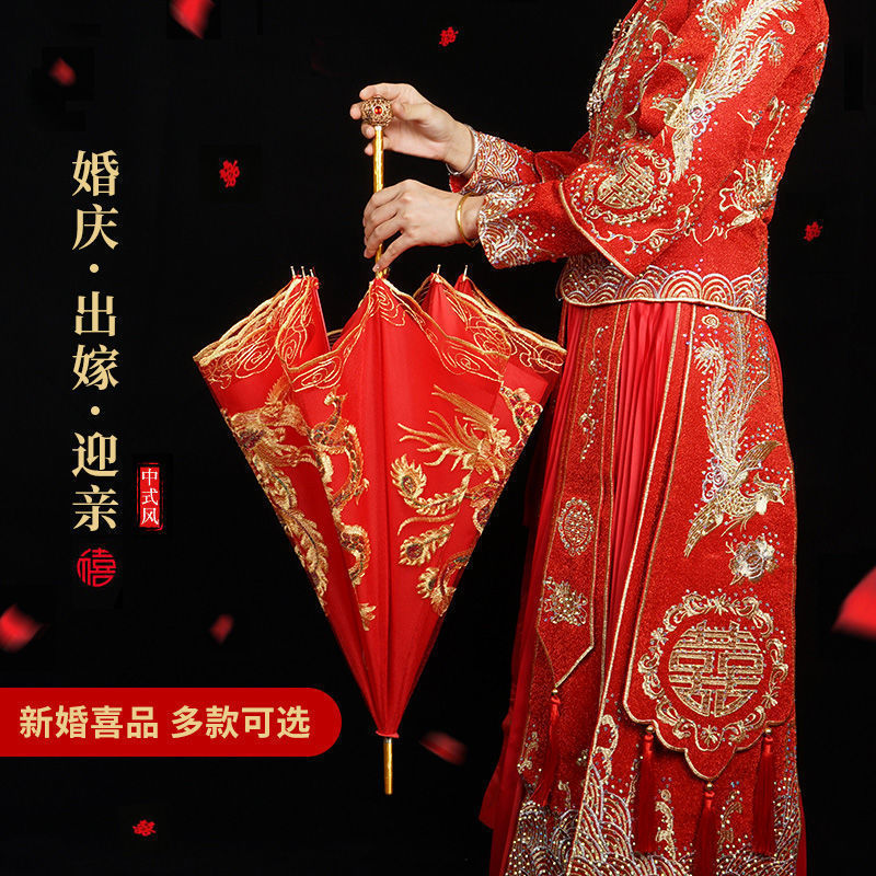 Red Umbrella Wedding Wedding Umbrella Lace Embroidery Chinese Style Wedding Long Handle Umbrella Vintage Wedding Umbrella Bridal Umbrella