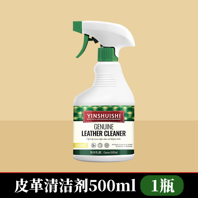 1 bottle of leather cleaner