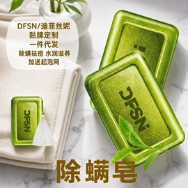 手工皂;香皂、皂花;手工皂/精油皂