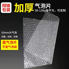 快递袋;气泡袋;气泡信封