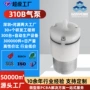 定制微型手部洁面抽气泵