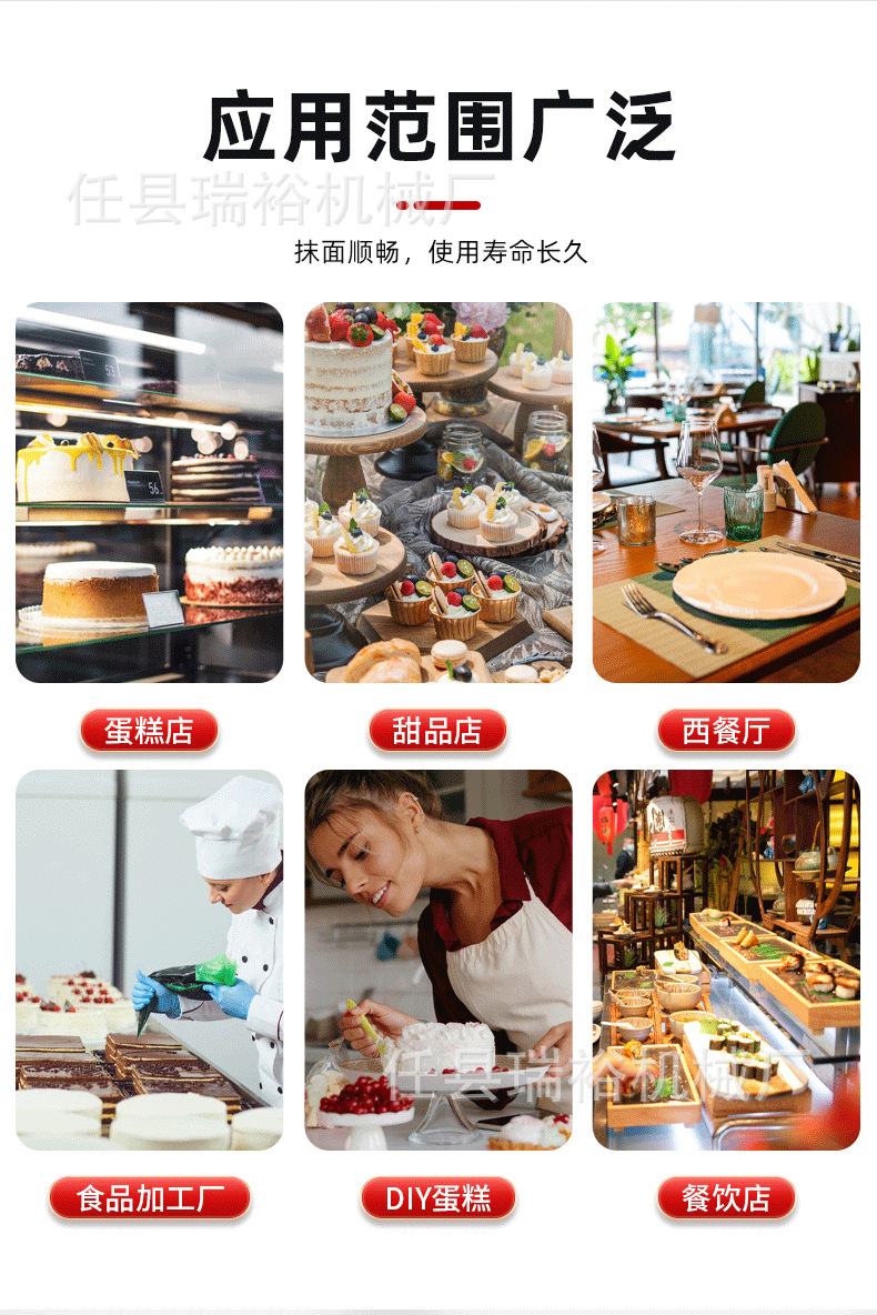 抹面机修改详情_03.jpg