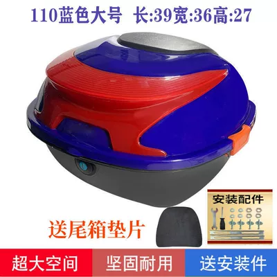 Motorcycle trunk, car tail box scooter universal - upgraded-blue-large-size-can-hold-1-helmet